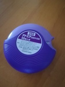 アドエア
