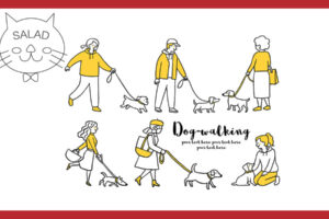 様々な犬と様々な飼い主が散歩しているイラスト