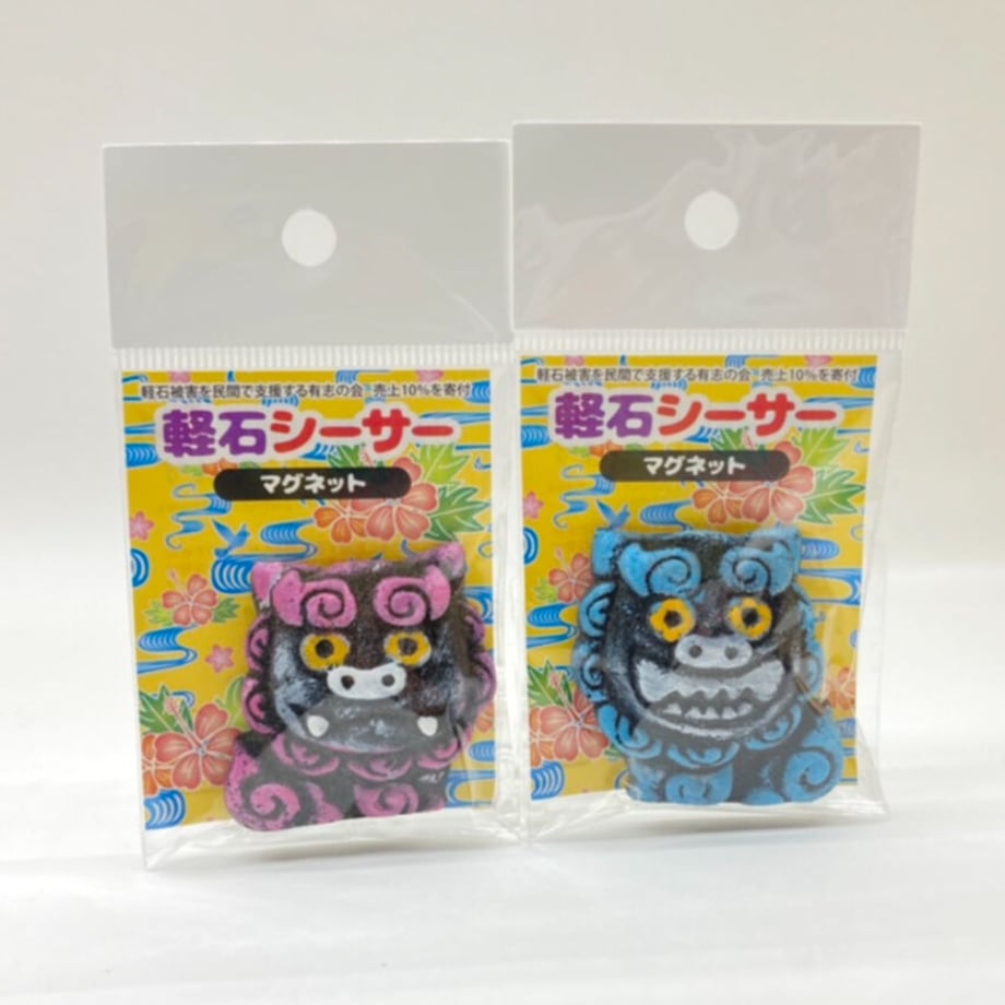 軽石シーサー