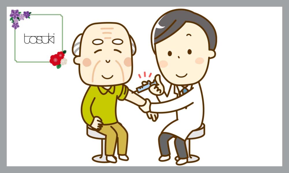 高齢者　RSVワクチン　日本