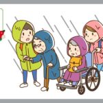 災害　避難