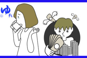 アルコール依存症の女性とギャンブル依存症の男性