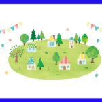 小さな町のイラスト