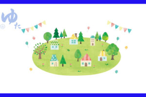 小さな町のイラスト