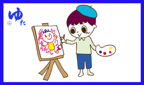 キャンパスに絵を描く少年