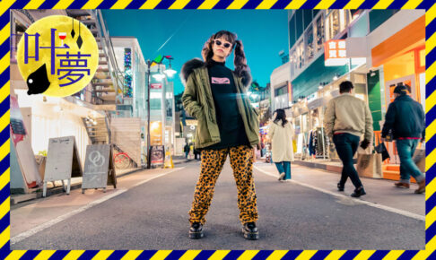 道の真ん中でポーズをきめる女性