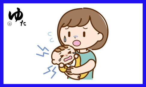 泣いている赤ちゃんをあやすお母さん