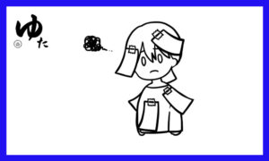 紙を貼り付けられている女性のイラスト