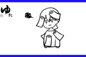 紙を貼り付けられている女性のイラスト