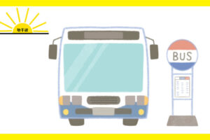 バスとバス停のイラスト