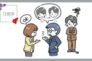 アウティング