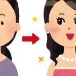 化粧をすると別人になる女性