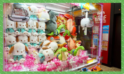 クレーンゲーム