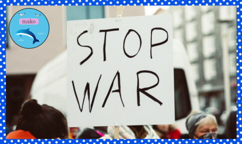 STOP　WARと書かれたプラカード