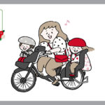 育休退園