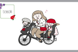 育休退園