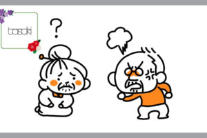 前頭側頭型認知症