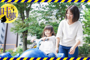 発達心理学