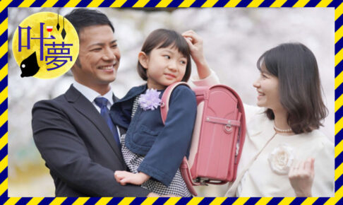 桜の木に囲まれて笑い合う夫婦と子ども