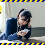 悩む女子学生