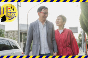 和やかな雰囲気の壮年期の夫婦
