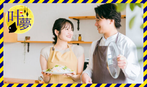 にこやかに話している男女のカップル