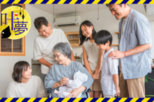 家族に囲まれて暮らす老年期のおばあちゃん