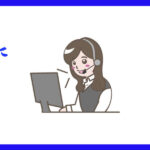 コールセンターで働く女性
