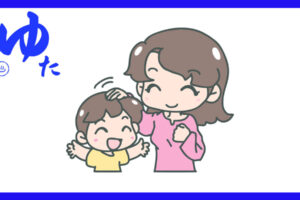 男の子を撫でるお母さん