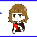 困った顔でスマホを見る女性のイラスト