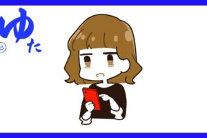 困った顔でスマホを見る女性のイラスト
