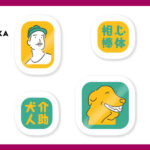 介助犬相棒シリーズステッカー