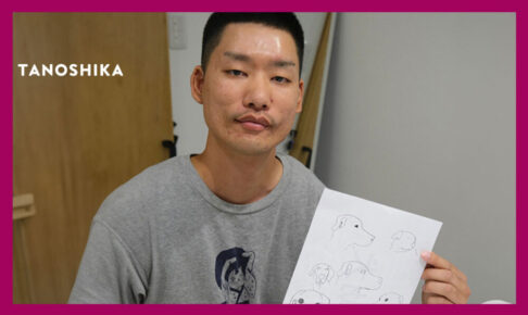 デザイナーの久原さん