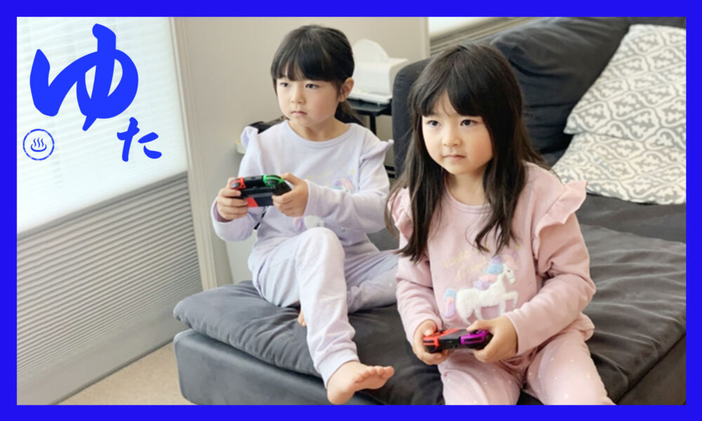 二人でゲームで遊ぶ女の子