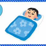 布団を掛けて気持ち良さそうに寝ている男の子