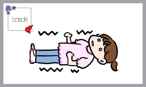 てんかん発作