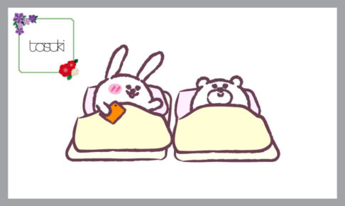 羽毛布団で寝ているうさぎとくま
