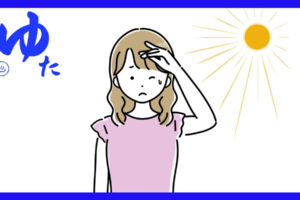 強い日差しに疲れている女性