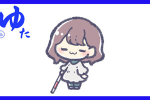 白杖を持っている視覚障がい者の女の子のイラスト