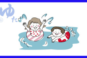 プールではしゃぐ男の子と女の子