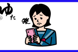 スマホを見て困っている女子校生