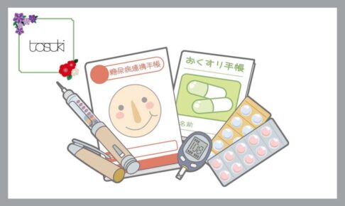 シルクエラスチン
