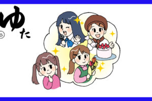 将来の仕事に夢を見る少女