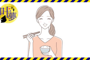 健康的なご飯を食べる女性