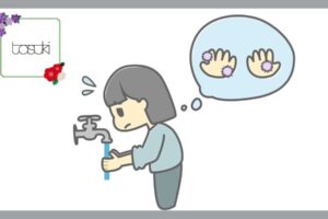 悠優の君へ