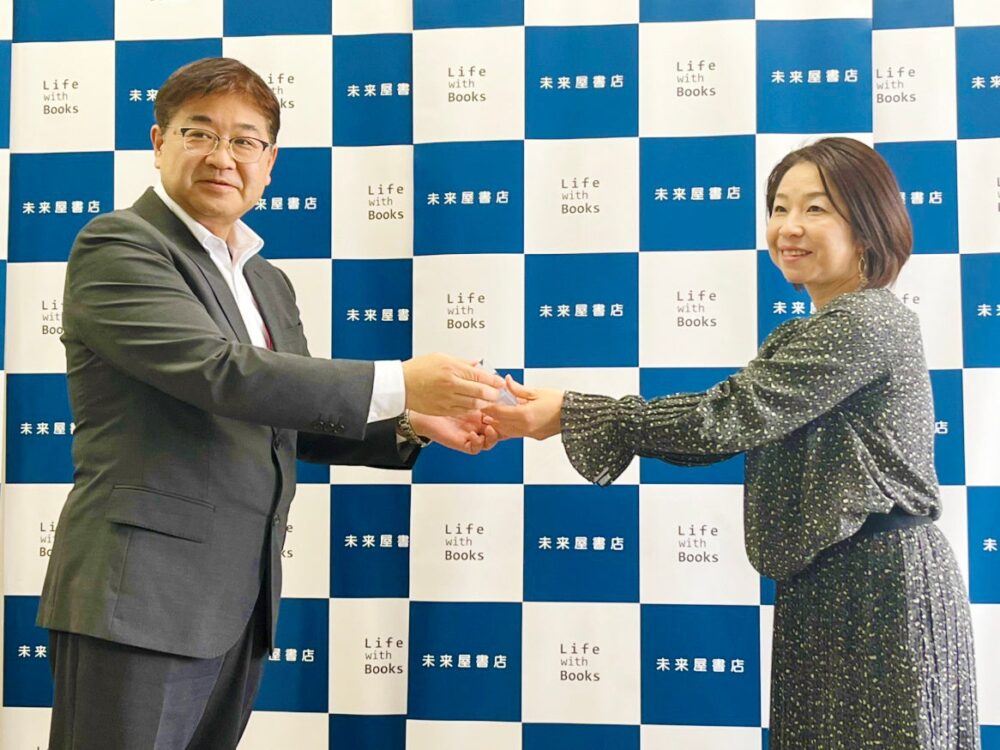 リラの花咲くけものみち