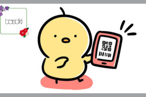 QRコードのあるスマホを持つ、ヒヨコ