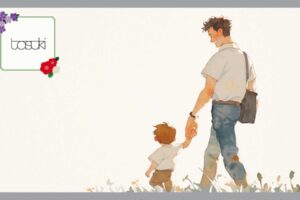 ぼくとパパ、約束の週末