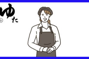 にこやかに接客するカフェの店員さん