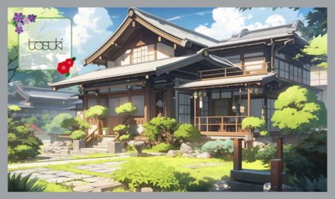 ムービングハウス